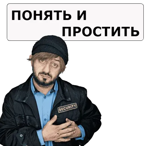 Принцессы ? - Sticker 28