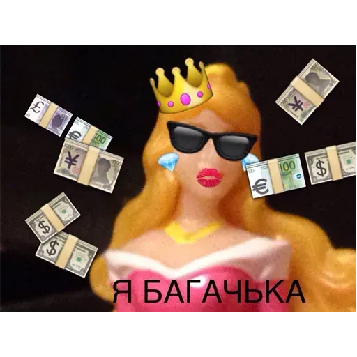 Принцессы ? - Sticker 29