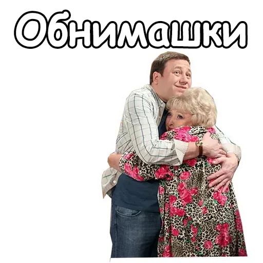 Принцессы ? - Sticker 12