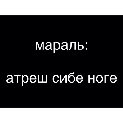 Принцессы ? - Sticker 9
