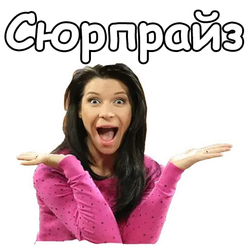 Принцессы ? - Sticker 14
