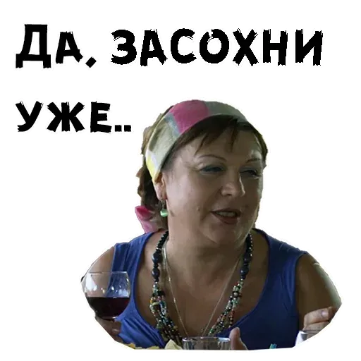 Принцессы ? - Sticker 15