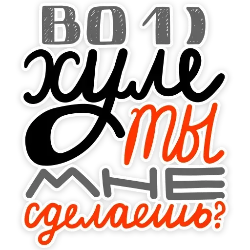 Принцессы ? - Sticker 26