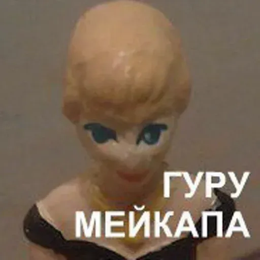 Принцессы ? - Sticker 22