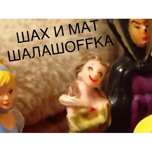 Принцессы ? - Sticker 18