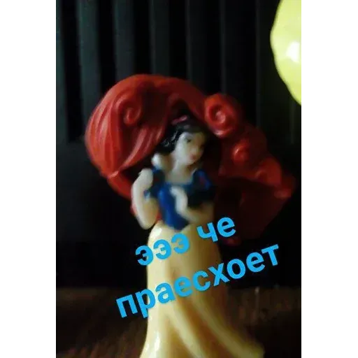Принцессы ? - Sticker 13