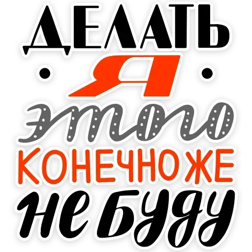 Принцессы ? - Sticker 11