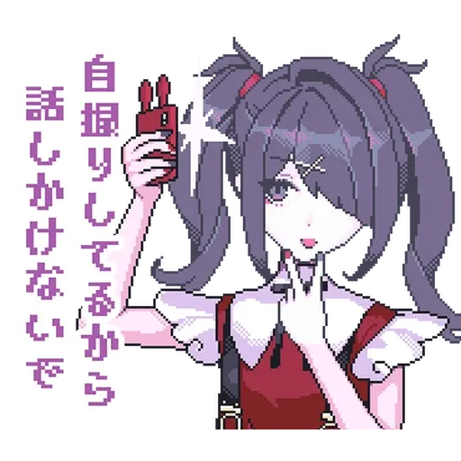 Needy Girl Overdose - Sticker 28