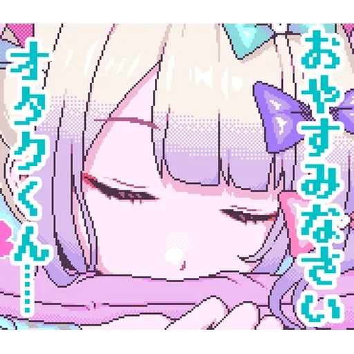 Needy Girl Overdose - Sticker 14