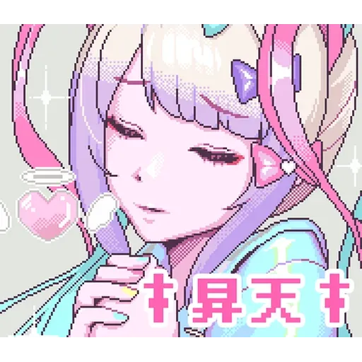 Needy Girl Overdose - Sticker 15