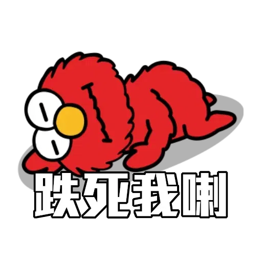 Sesame_STOCK - Sticker 18