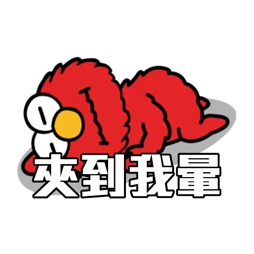 Sesame_STOCK - Sticker 16