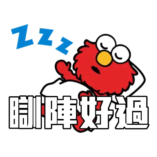 Sesame_STOCK - Sticker 19