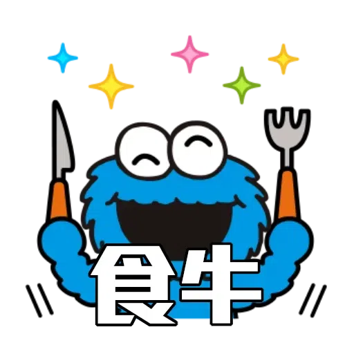 Sesame_STOCK - Sticker 23