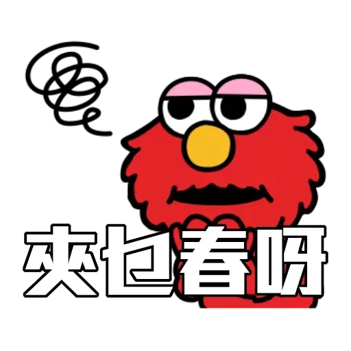 Sesame_STOCK - Sticker 21