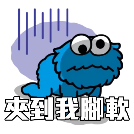 Sesame_STOCK - Sticker 15