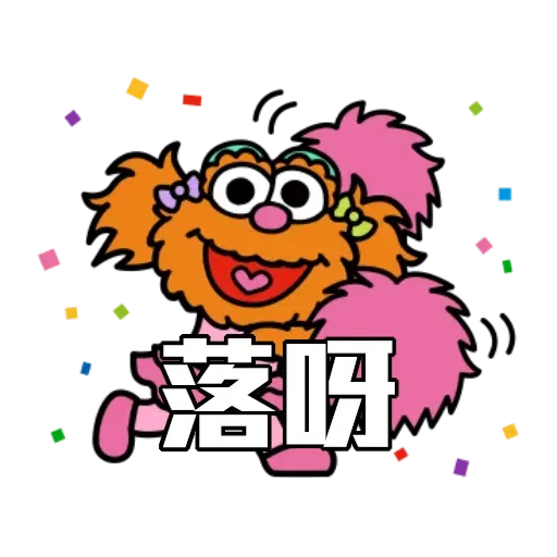 Sesame_STOCK - Sticker 12