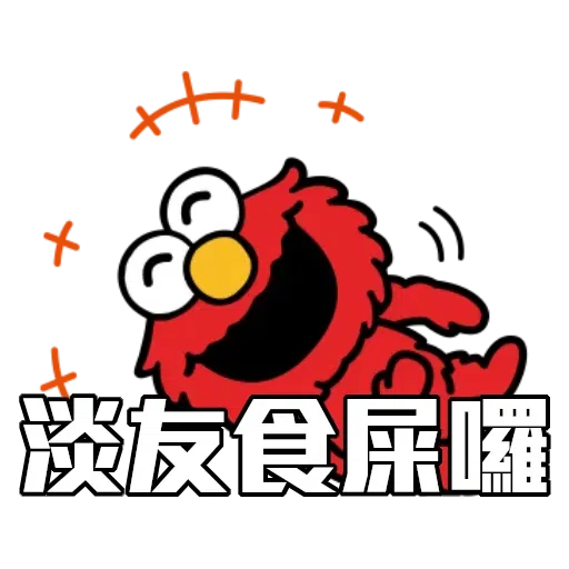 Sesame_STOCK - Sticker 25