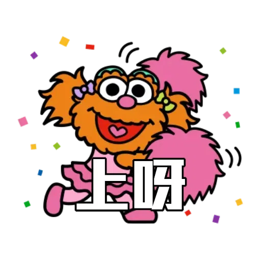 Sesame_STOCK - Sticker 11