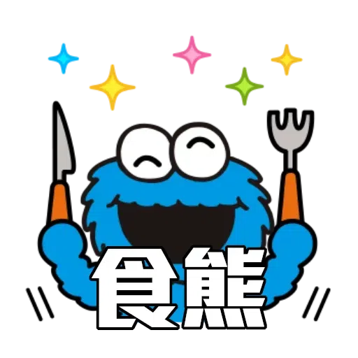 Sesame_STOCK - Sticker 24