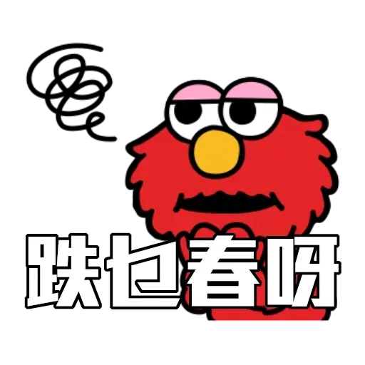 Sesame_STOCK - Sticker 22