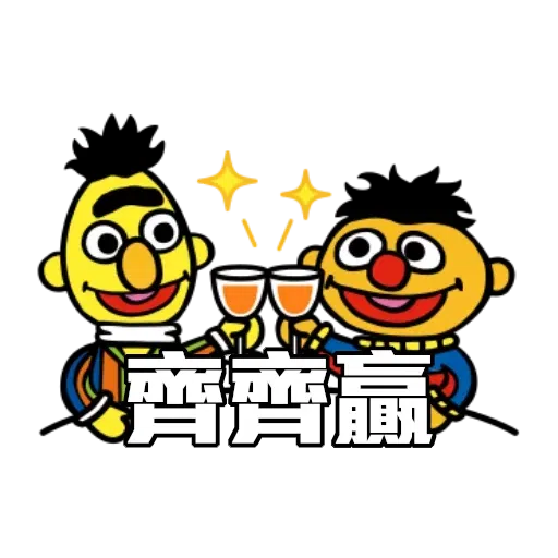 Sesame_STOCK - Sticker 27