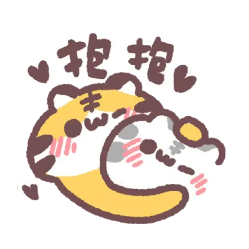 虎呼喵 喵呼虎.新年 (CNY) (1) - Sticker 10