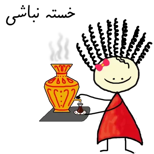 ? - Sticker 9