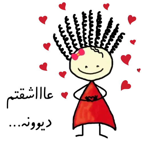 ? - Sticker 20