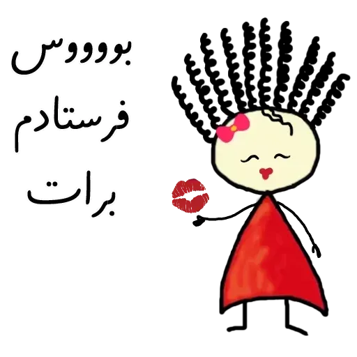 ? - Sticker 21