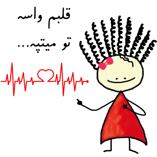 ? - Sticker 22