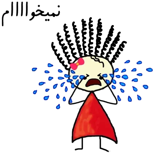 ? - Sticker 26