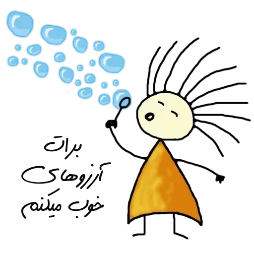 ? - Sticker 17