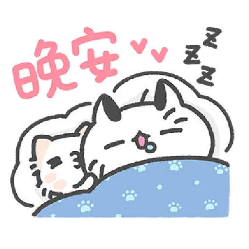 Cats 6 - Sticker 11