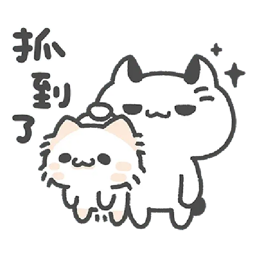Cats 6 - Sticker 13