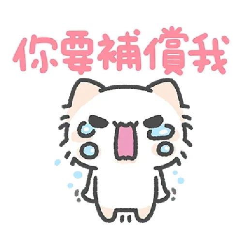 Cats 6 - Sticker 9