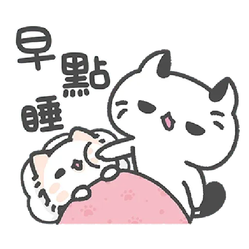 Cats 6 - Sticker 14