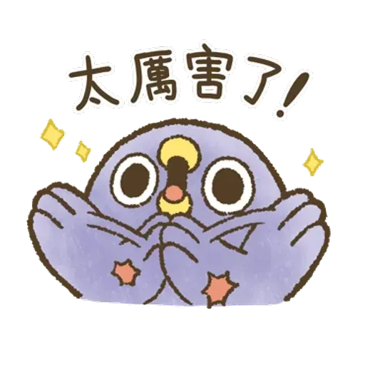 藍雀 1 - Sticker 10