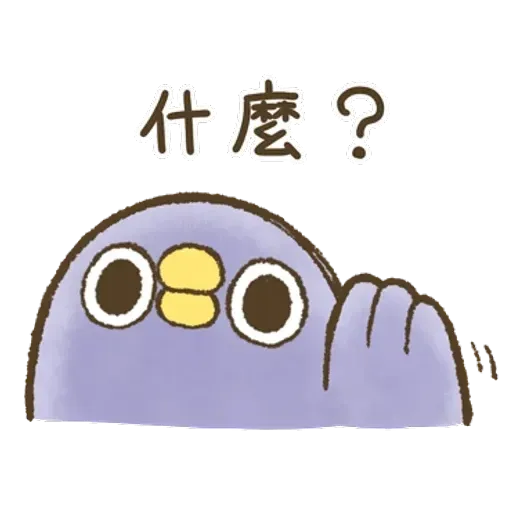 藍雀 1 - Sticker 13
