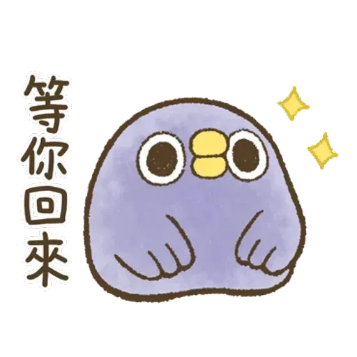 藍雀 1 - Sticker 23