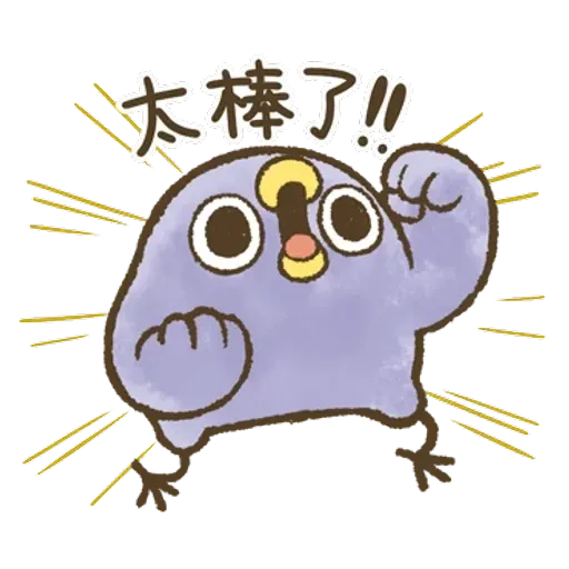 藍雀 1 - Sticker 18