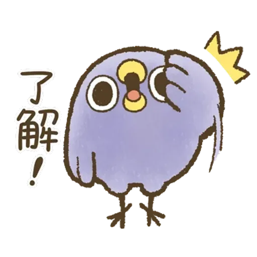 藍雀 1 - Sticker 24