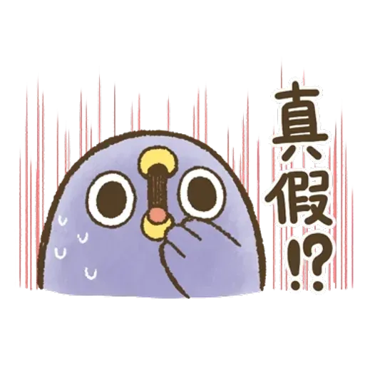 藍雀 1 - Sticker 14
