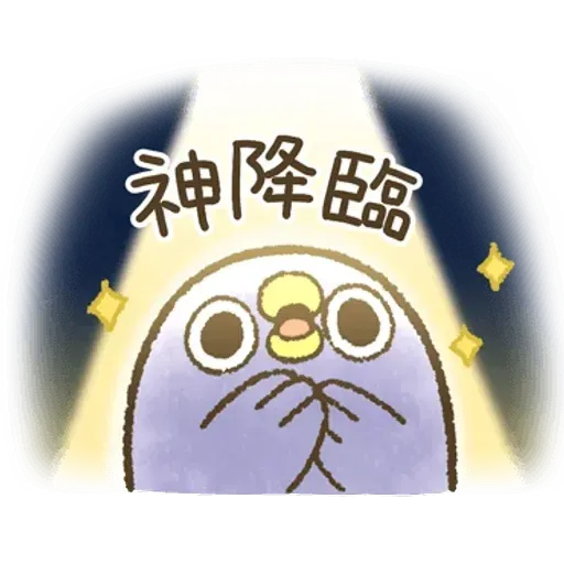 藍雀 1 - Sticker 12