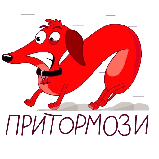 Vezunchik - Sticker 13
