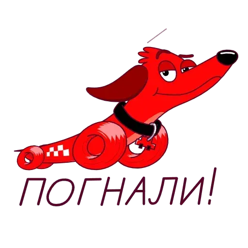 Vezunchik - Sticker 9