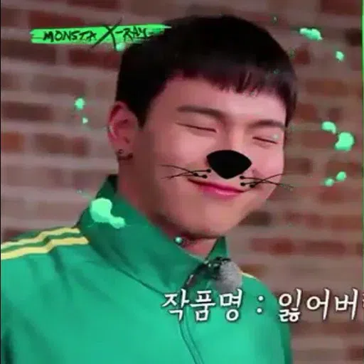 Monsta X_p1. - Sticker 13