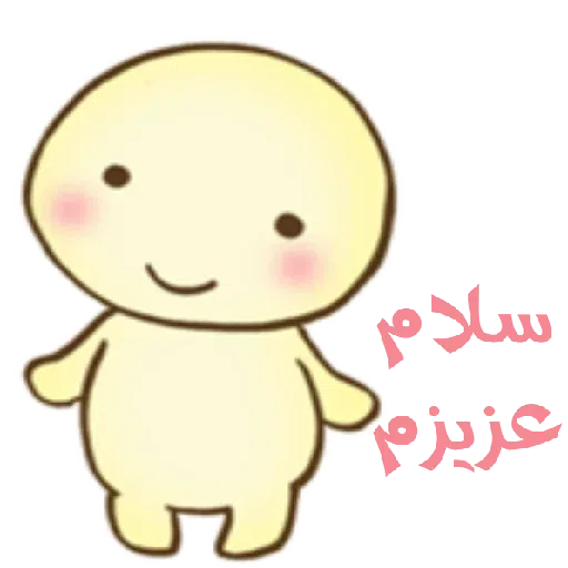 Tr - Sticker 12