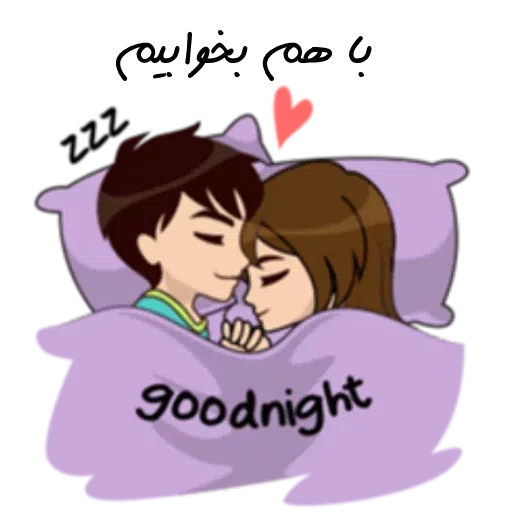 Tr - Sticker 15