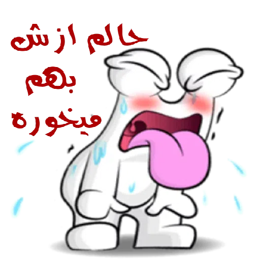 Tr - Sticker 11